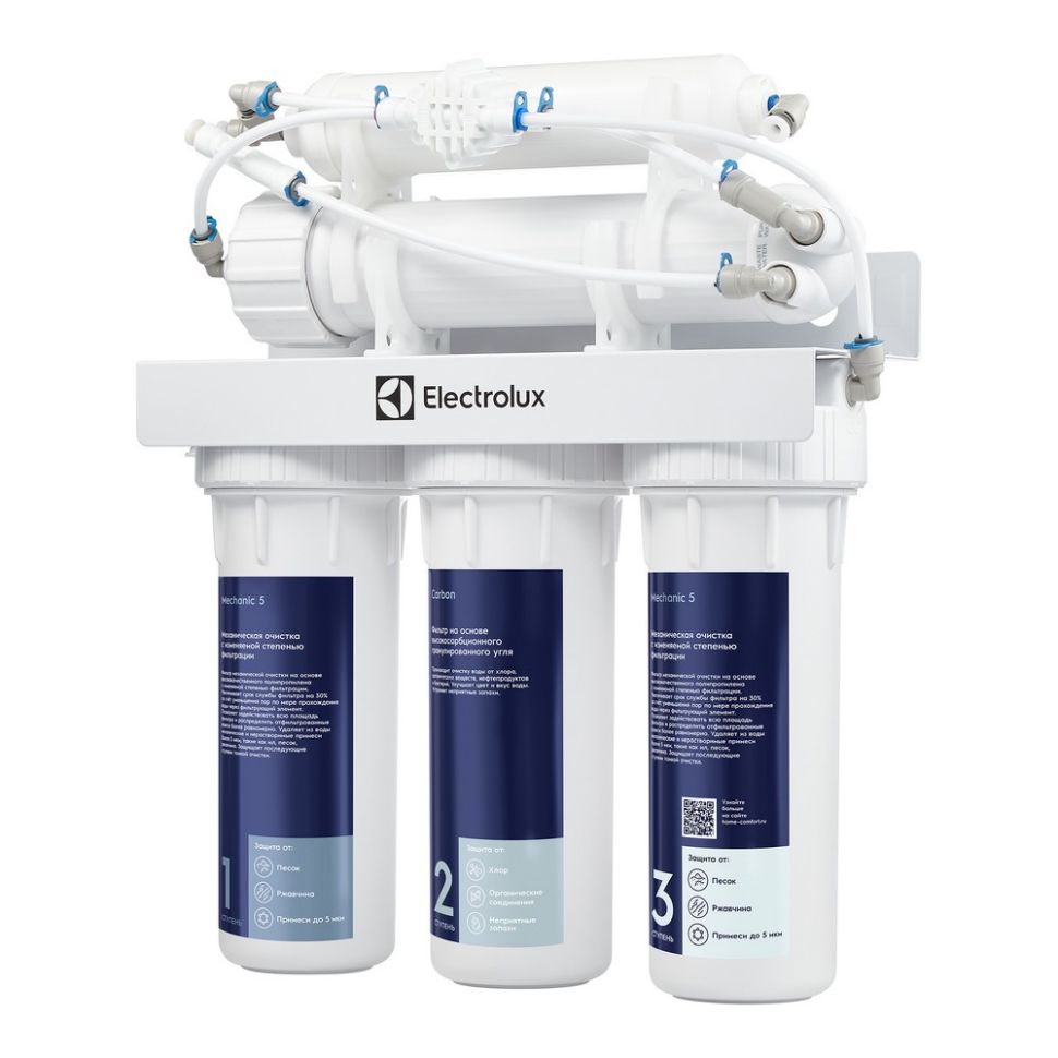 Electrolux RevOs OsmoProf500 система фильтров для очистки воды (обратный осмос)