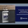 Electrolux RevOs OsmoProf500 система фильтров для очистки воды (обратный осмос)