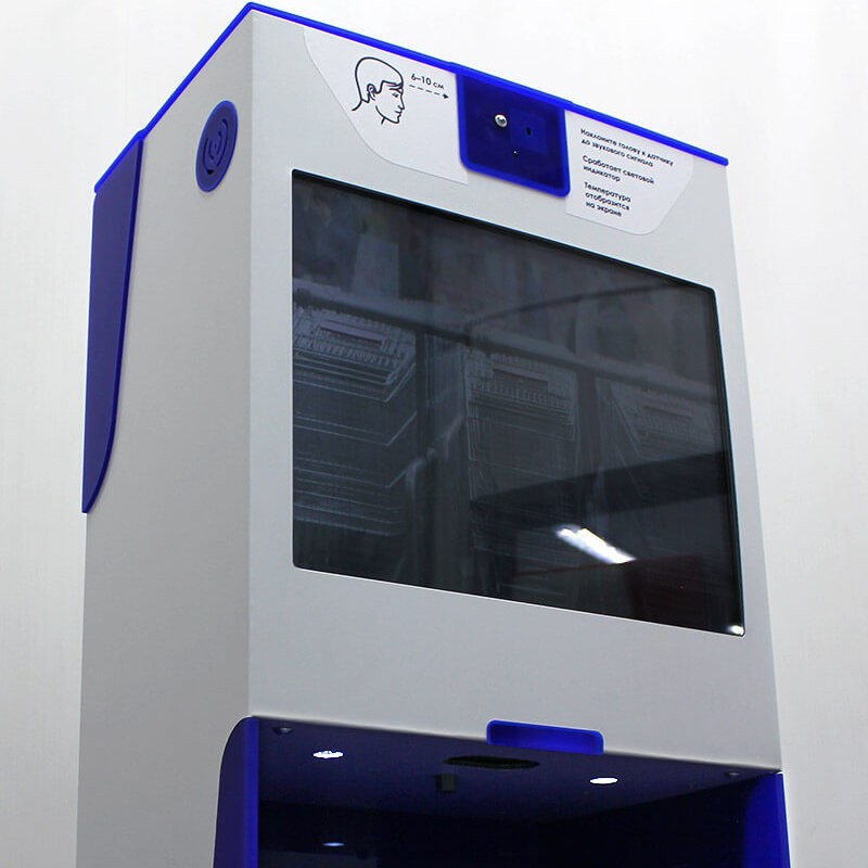 Бесконтактный дезинфектор Next pro