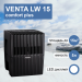 Venta LW 15 комфорт плюс черная мойка воздуха