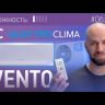 Quattroclima QV-VN09WD/QN-VN09WD Vento сплит-система