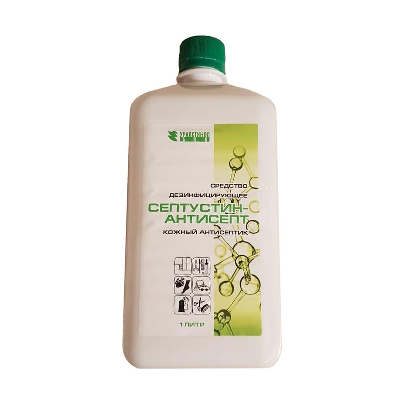 Антисептик жидкий медицинский