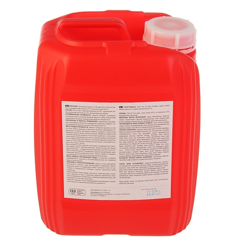 антисептик 6. деттол антисептик. густой антисептик деттол. сенеж аквадекор 115 (папоротник). средство дезинфицирующее дезилокс.