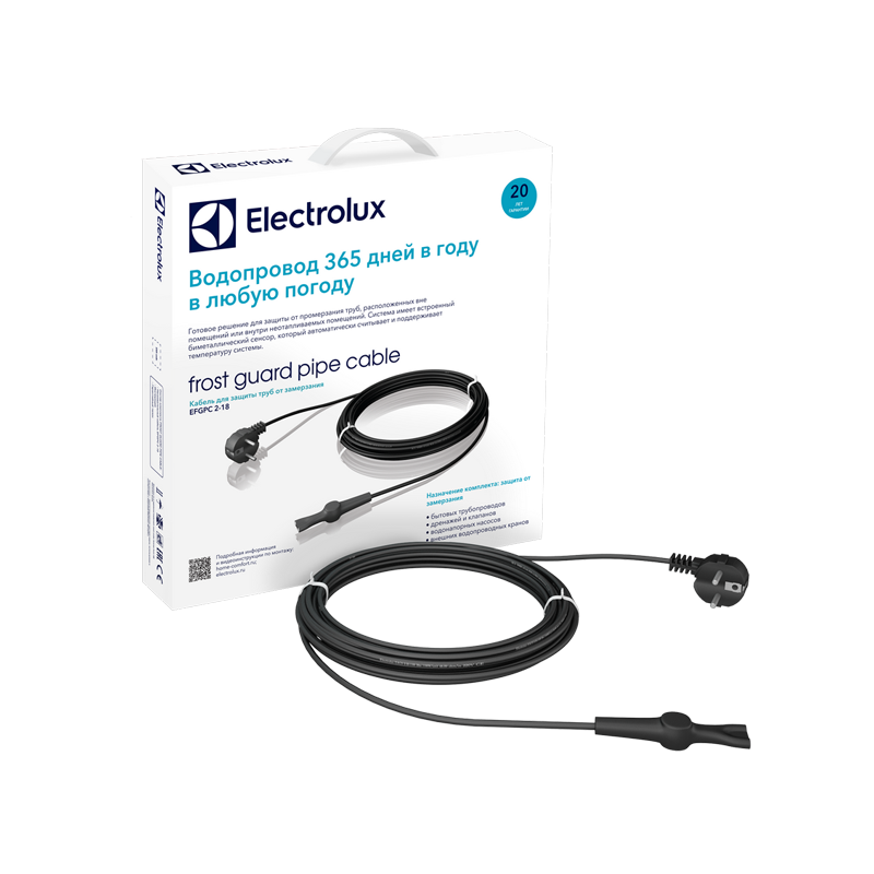 Electrolux EFGPC-2-18-4 кабель для обогрева труб