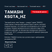 Kentatsu KSGTA35HZRN1/KSRTA35HZRN1 Tamashi инверторный кондиционер