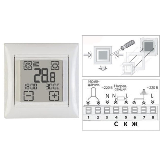 Терморегулятор теплого схема подключения. Терморегулятор Spyheat SDF-421h. Сенсорный термостат для теплого пола SDF-418h. Схема подключения терморегулятора Spyheat NLC 527. Схема подключения Spyheat SDF 419b.