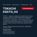 Kentatsu KSGTO35HZRN1/KSRTO35HZRN1 Tokachi инверторный кондиционер
