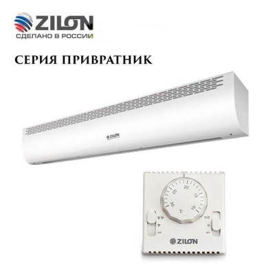 Zilon ZVV-1.5E9S тепловая завеса