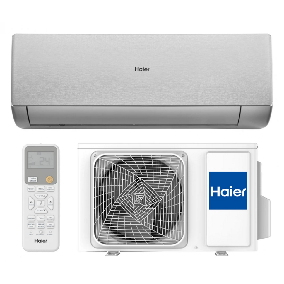 Haier AS70SHP1HRA-S / 1U70SHP1FRA Stellar HP сплит-система инверторная