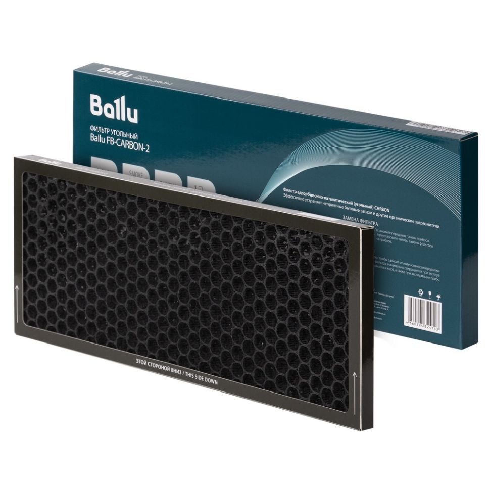 Ballu FB-CARBON-2 фильтр угольный 