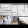 Zanussi ZACS/I-09 HPF/A22/N8 Perfecto DC инверторная cплит-система 