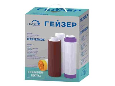Гейзер, Комплект сменных картриджей №7 (для Гейзер Био 321, Био 322) для жесткой воды