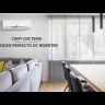 Zanussi ZACS/I-07 HPF/A21/N8 Perfecto DC инверторная cплит-система