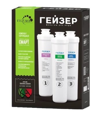Гейзер, Комплект сменных картриджей Гейзер Смарт У (для Гейзер Смарт универсальный)