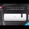 Royal Clima RCI-SA30HN Sparta Inverter кондиционер