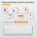 Ultima Comfort EXD-07PN Exceed сплит-система