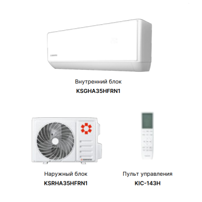 Kentatsu KSGHA70HFRN1/KSRHA70HFRN1 Haruki кондиционер