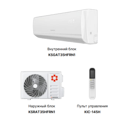 Kentatsu KSGAT70HFRN1/KSRAT70HFRN1 Atama кондиционер