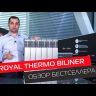 Royal Thermo BiLiner 350 Noir Sable радиатор 6 секций