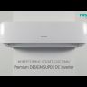 Hisense AS-13UW4RVETG01 WI-FI Premium DESIGN инверторная сплит-система