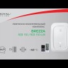 Royal Clima Brezza RCB 150 LUX приточно-очистительный комплекс