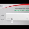 Royal Clima RCI-GRC35HN Grida DC EU Inverter NEW инверторный кондиционер