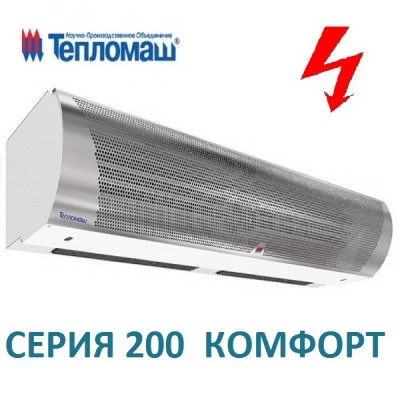 Тепломаш КЭВ-6П2021Е Comfort тепловая завеса