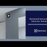 Electrolux EAFR-120T white Rainbow вентилятор вытяжной с таймером